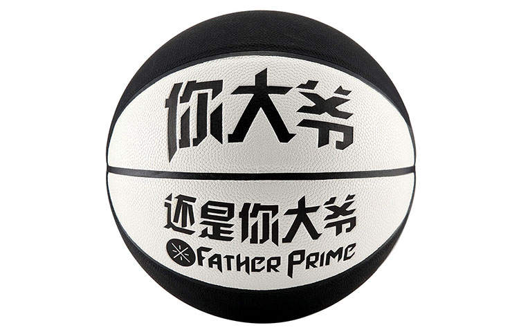 Li-Ning Li Ning Grade School Wade Collection Pu Basketball Black White Size 7 Training Unisex