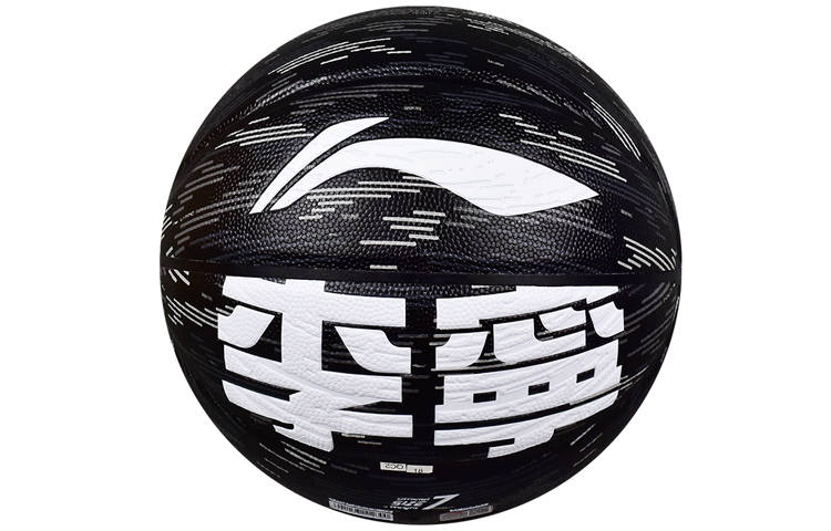 Li-Ning Li Ning Pu Basketball Black Size 7 Ball Training Unisex