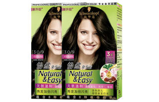 SCHWARZKOPF SHIHUAKOU Serene Hair Dye 1 Box/2 Boxes