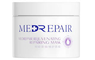 MedRepair MIBEIER Anti Aging Tightening Repairing Facial Masks Soothing Brightening Tightening Hydrating Repairing Hydrating