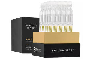 BIOHYALUX Hydrating Hyaluronic Acid Single Use Essences