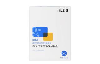 Voolga Acne Fighting Repairing Patch Facial Masks
