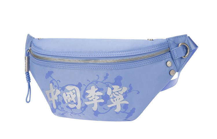 Li-Ning Li Ning Fabric Shoulder Bag, Crossbody Bag, Fanny Pack Regular Unisex Blue