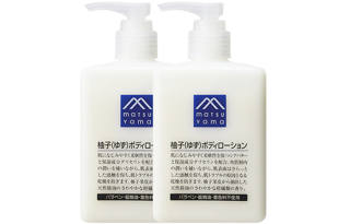 MATSUYAMA Pomelo Body Lotion Moisturizing And Nourishing Aromatic