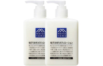 MATSUYAMA Pomelo Body Lotion Moisturizing And Nourishing Aromatic
