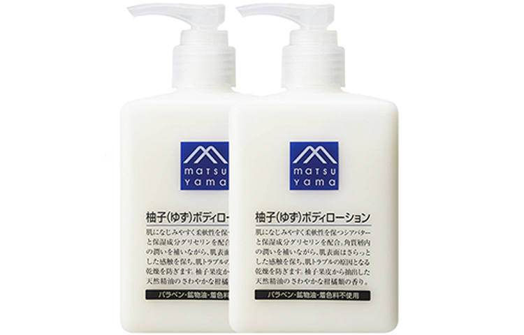 MATSUYAMA Pomelo Body Lotion Moisturizing And Nourishing Aromatic