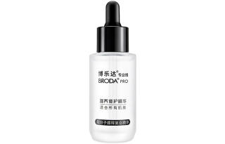 BRODA Supramolecular Nourishing Serums Soothing, Stabilizing, Moisturizing, Repairing, Wrinkle Resistant Sensitive Skin
