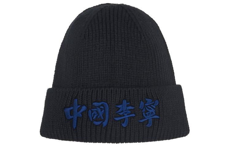 Li-Ning Li Ning Acrylic Beanies Unisex Black