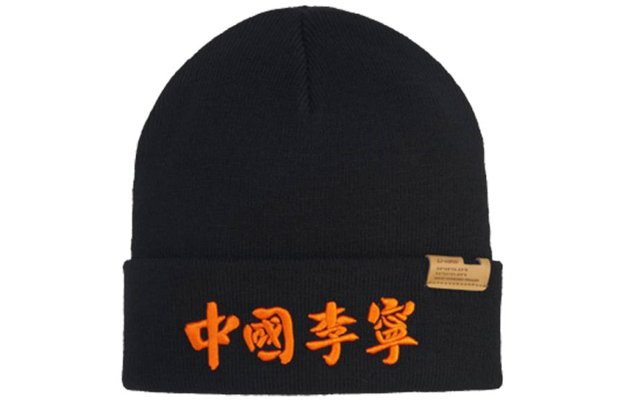 Li-Ning Li Ning Beanies Unisex Black