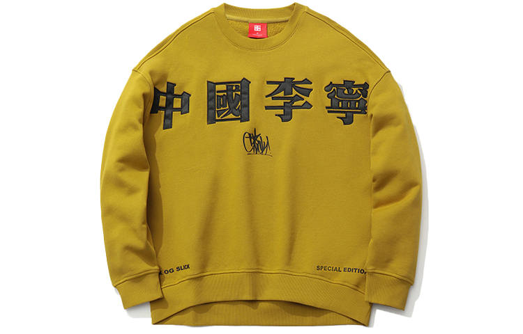 Li-Ning Li Ning Sweatshirt Women's Olive Yellow