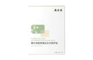 Voolga Green Coating Collagen Egg White Dewy Repairing Patch Facial Masks Brightening Moisturizing And Nourishing