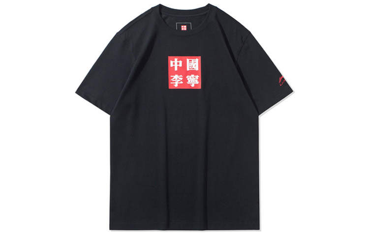 Li-Ning Li Ning T Shirts Men's Black Crew Neck Moderate Straight Fit