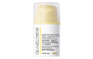 BIO-MESO JIHUO Brown Rice Balance Lotions Hydrating Repairing Oil Control 50g/75g