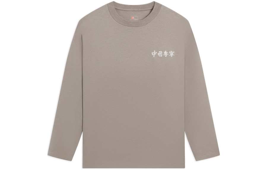 Li-Ning Li Ning China Li Ning T Shirts Unisex Pottery Clay Brown Crew Neck Moderate Straight Fit