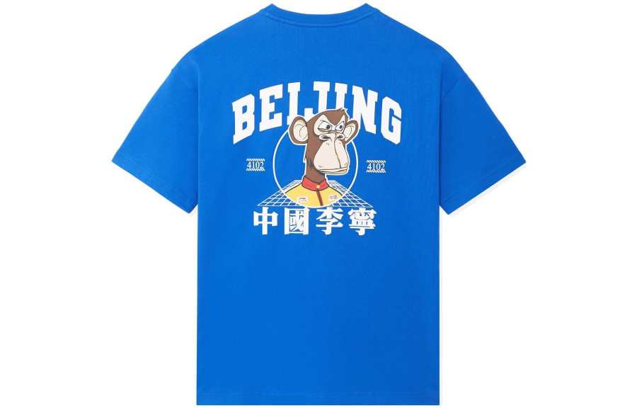 Li-Ning Li Ning China Li Ning T Shirts Unisex Blue Crew Neck Moderate Straight Fit