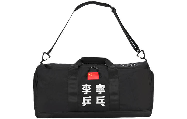 Li-Ning Li Ning Fabric Training Bag Handbag Regular Unisex Black