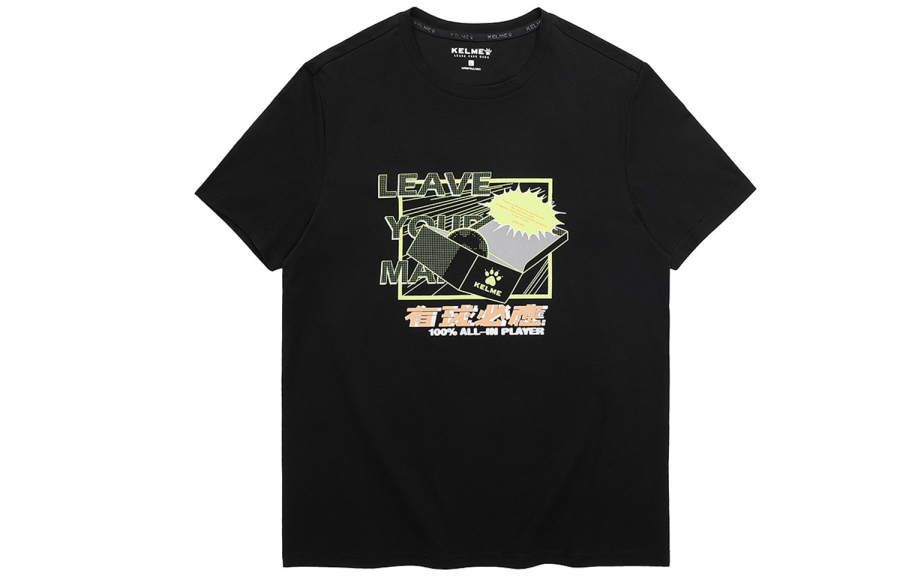 KELME Set in Sleeve T Shirt Men's