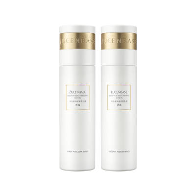 LUCENBASE Lanolin Firming Lotion For Wrinkle Resistance 120ML*2 Bottles