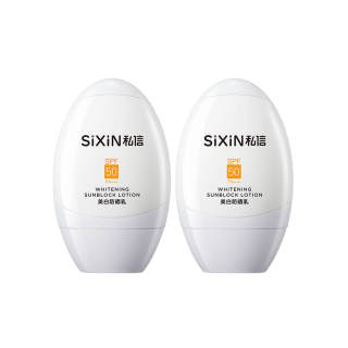 SIXIN Little Black Shield Whitening Sun Protection Lotion Dark Spot Lightening Soothing Combination Skin SPF50+ PA+++