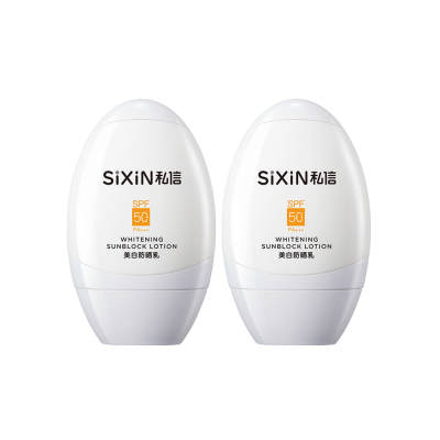 SIXIN Little Black Shield Whitening Sun Protection Lotion Dark Spot Lightening Soothing Combination Skin SPF50+ PA+++