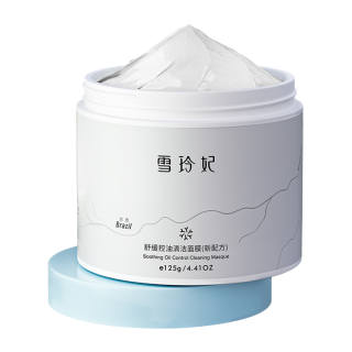 SNEFE Cleaning Facial Mask White Clay Removing Blackheads Acne Apply on Clay Mask Oil Control 125g