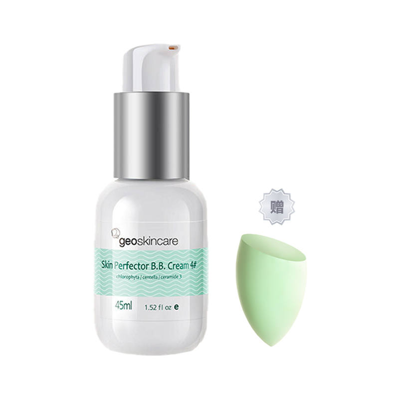 Geoskincare Hydrating And Refreshing Primer Hydrating Primer 45ML/45ml*2