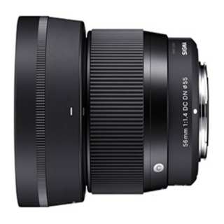 SIGMA 56mm F1.4 DC Convenient, No Convex Traffic Mirrors System Camera Lenses 56mm
