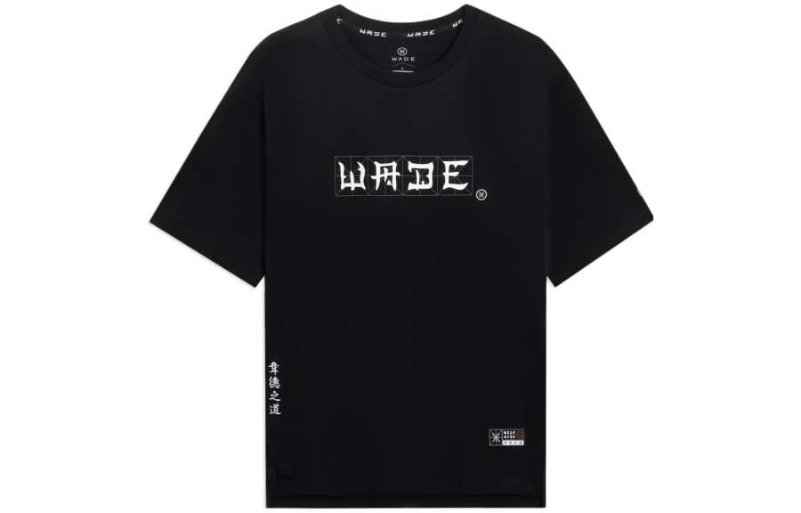 Li-Ning Li Ning T Shirts Unisex Black Crew Neck Moderate Straight Fit