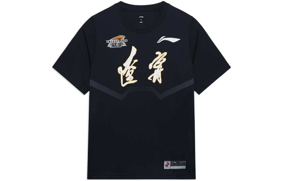 Li-Ning Li Ning CBA T Shirt Men's Black