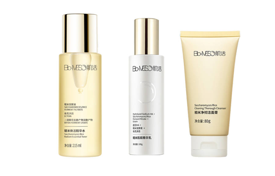 BIO-MESO JIHUO Brown Rice Water Cleanser Skincare Sets Soothing, Stabilizing, Brightening, Tightening 215ml+100g+80g