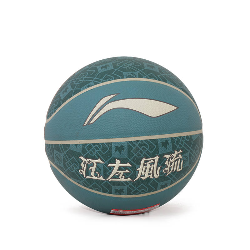 Li-Ning Li Ning Pu Basketball Sea Blue Size 7 Ball Training Unisex