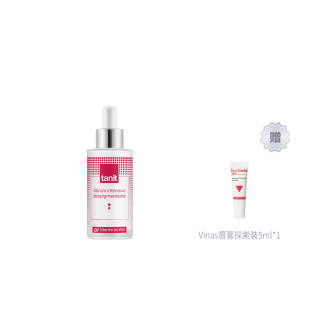 Laboratorios Viñas Intense Repairing Dark Spot Lightening Moonlight Serums Hydrating Whitening Antioxidant