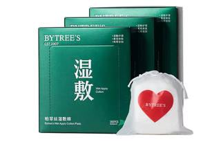 Bytree's Hydrating Towel 200 Pcs*1/*2/*3