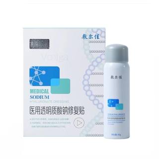 Voolga Medical Dressings & Masks Unisex