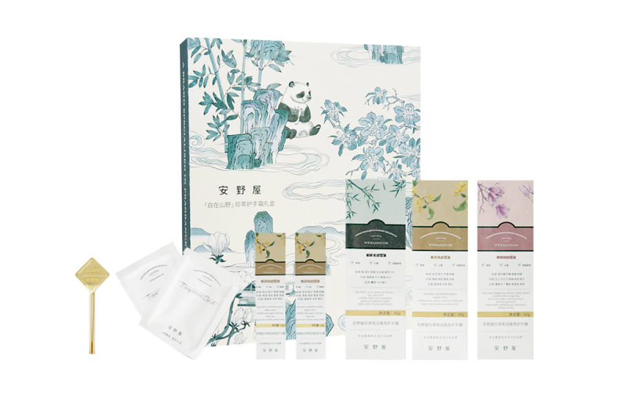 AARYE Wilderness Fragrance Hand Cream Gift Box Set Moisturizing And Nourishing