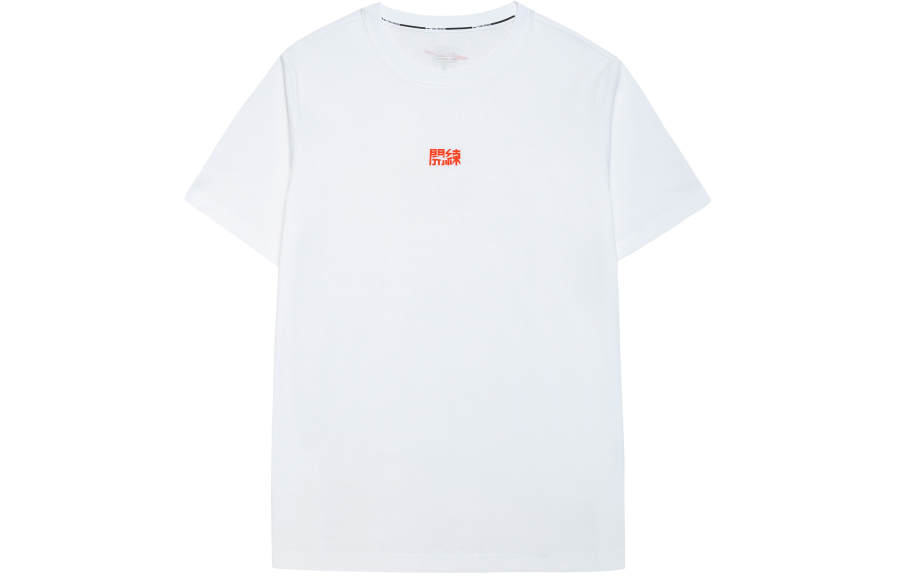Erke Crew Neck Fitted Straight Fit Short Sleeved T Shirt Men's True White