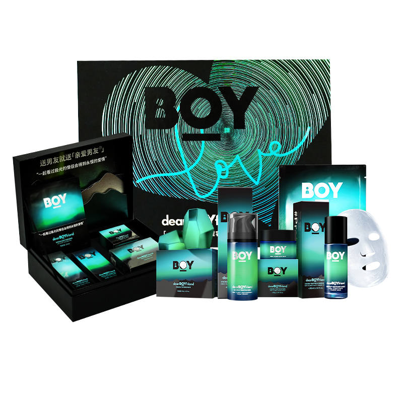 DearBoyFriend Aurora Box Skincare Sets Moisturizing Oil Control Cleaning 6 Piece Set
