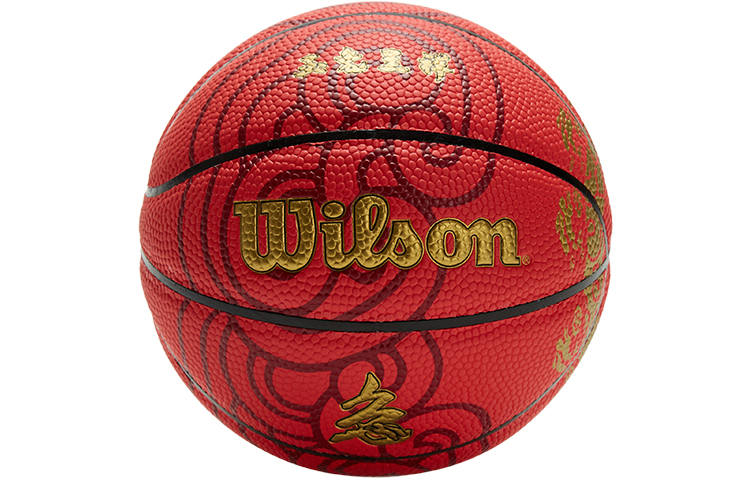 Wilson NBA Pu Basketball Red Size 1 Ball Training Unisex