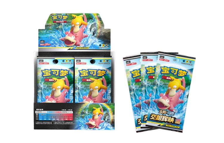 POKEMON Pokémon Character Collection Sun & Moon Interlocking Splendor, Supplemental Bag, 2nd Edition Battle Cards 1 Pc