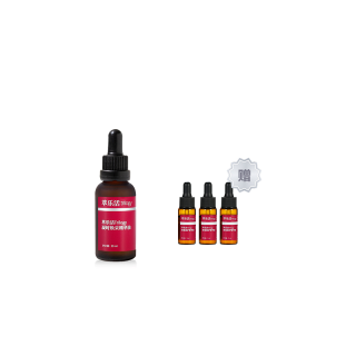 Trilogy Extracted Vitality Radiance Serum Oil Soothing Brightening Tightening Hydrating Repairing