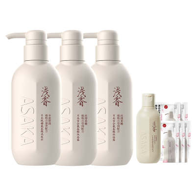 ASAKA Body Care Kits