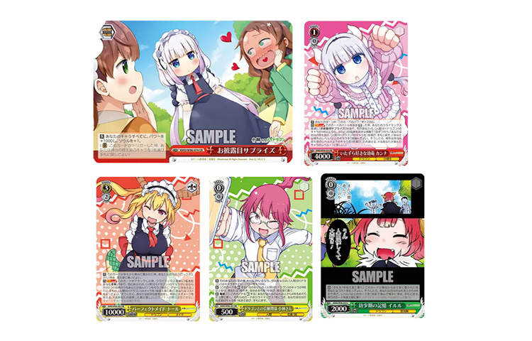 BUSHIROAD Miss Kobayashi's Dragon Maid Collection, Expansion Pack IP / Anime Cards