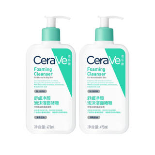 CeraVe Amino Acids Cleanser Soothing Purifying Foam Cleanser Gel, Gentle Hydrating Refeshing And Oil Control Cleaning
