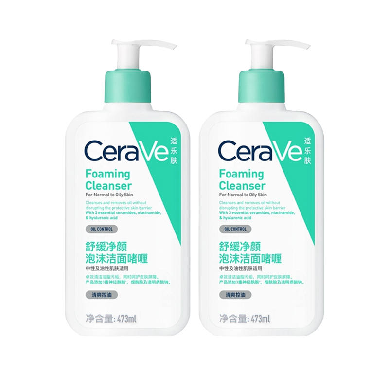 CeraVe Amino Acids Cleanser Soothing Purifying Foam Cleanser Gel, Gentle Hydrating Refeshing And Oil Control Cleaning