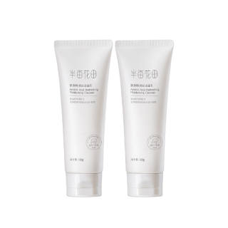 LITTLE DREAM GARDEN Amino Acids Moisturizing Cleansing Milk Hydrating Oil Control Cleaning