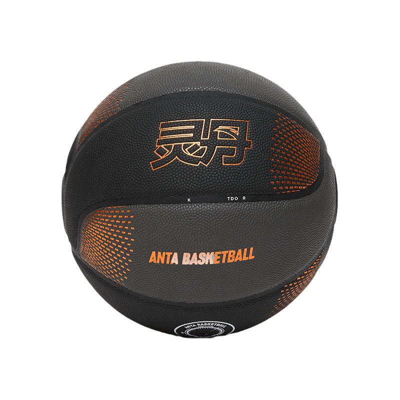 Anta Ling Dan Pu Basketball Black Orange Size 7 Training Unisex China Mainland Version