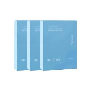 RELLET Hyaluronic Acid Serums Facial Masks Moisturizing And Hydrating