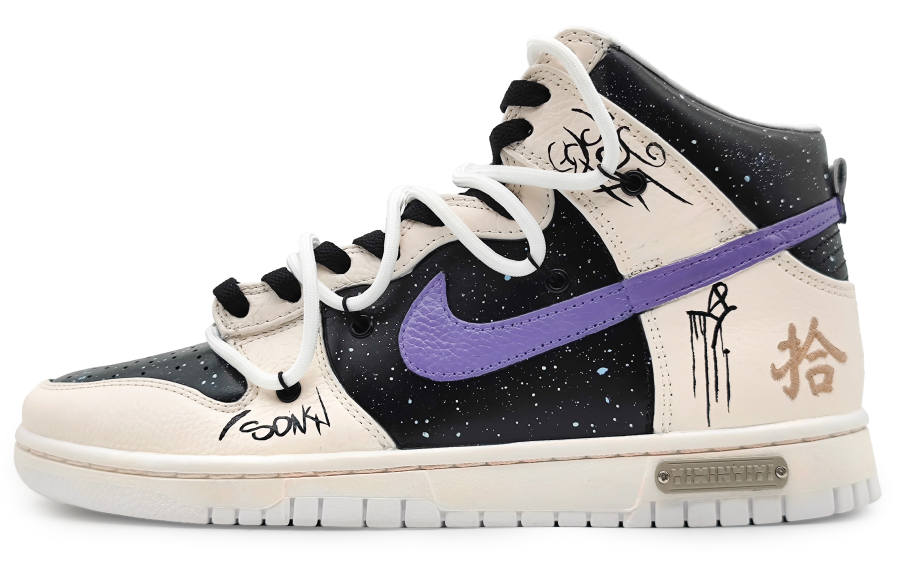 Nike Nike Dunk High top Skateboard Shoes Unisex Purple Beige Black