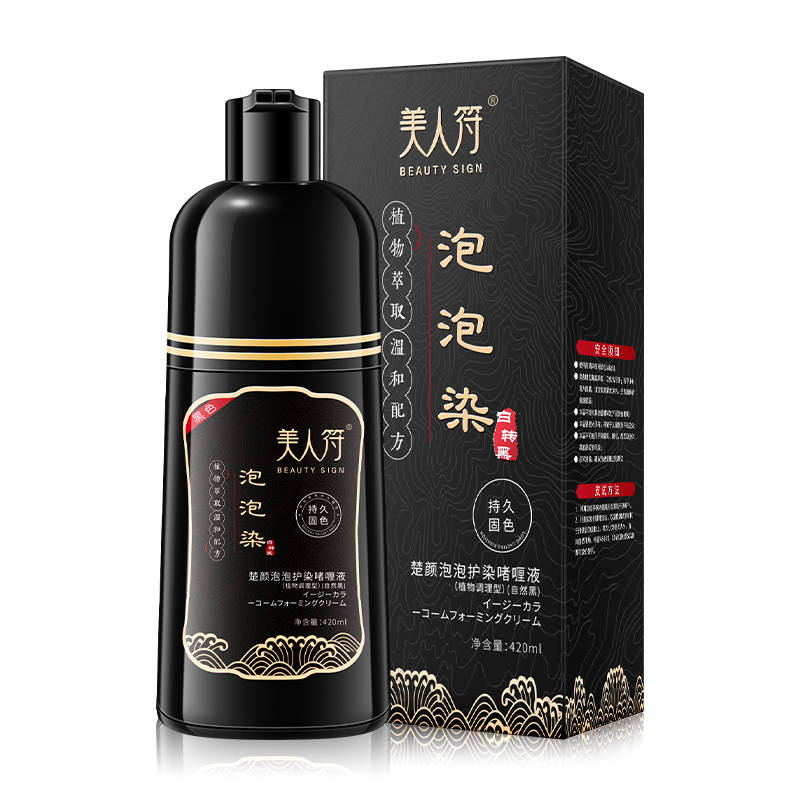 BEAUTY SIGN Bubbles Hair Dye Paste 420ml