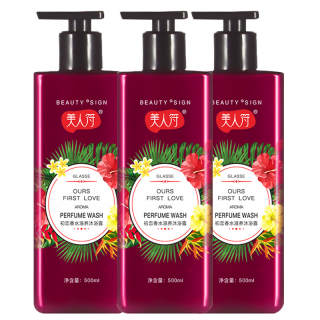 BEAUTY SIGN Shower Gels